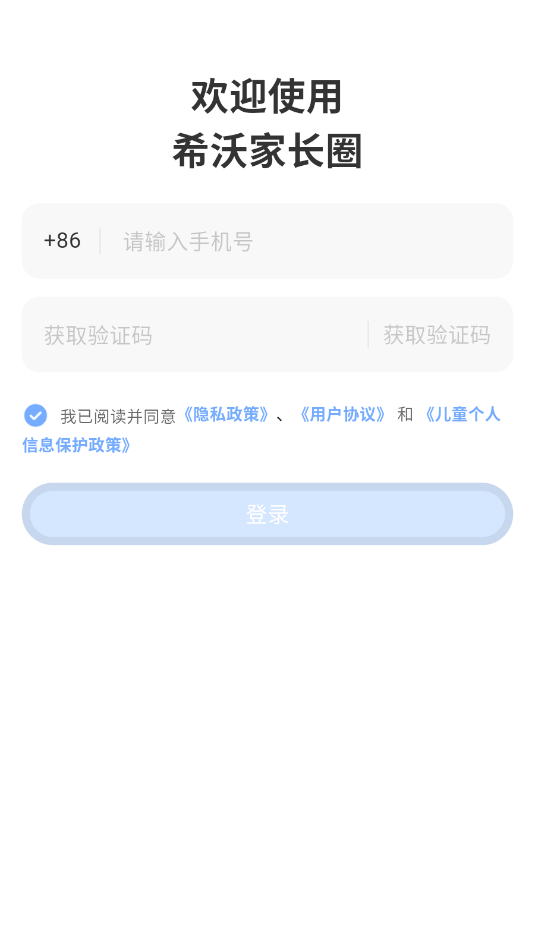 ϣ�ּҳ�Ȧ��׿���°��ͼ0