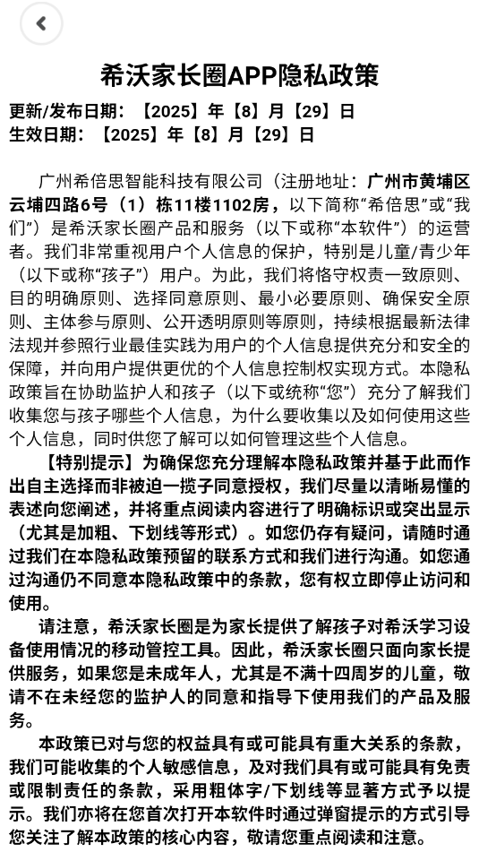 ϣ�ּҳ�Ȧ��׿���°��ͼ2