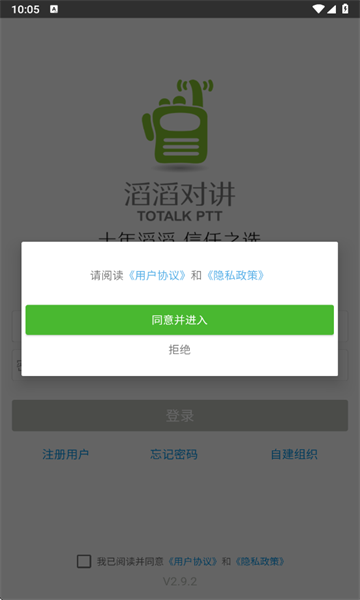 ���϶Խ����ֻ����ͼ1