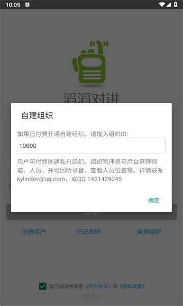 ���϶Խ����ֻ����ͼ2