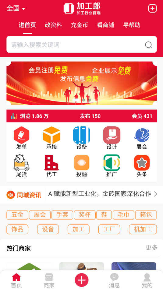 �ӹ��������ٷ����ͼ2