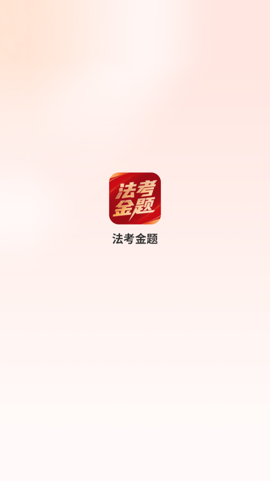 ��������ٷ����ͼ2