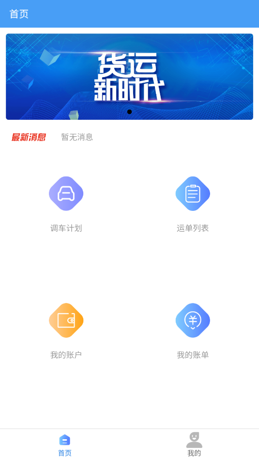 �����������˰�׿������ͼ1