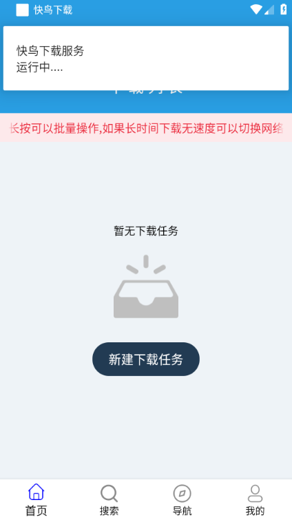 �����������ٷ����ͼ2