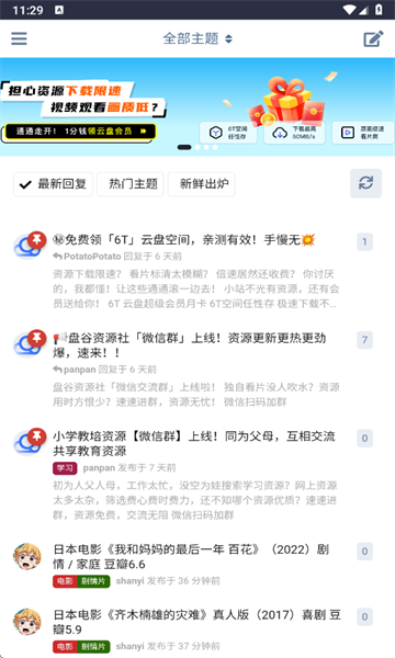 �̹���Դ�����°��ͼ0