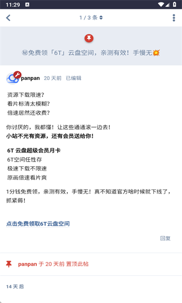 �̹���Դ�����°��ͼ2