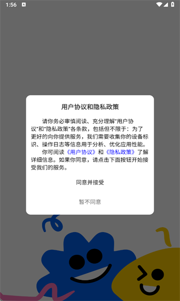 奇碰官方版截图0