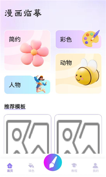 �������ʰ�׿���ͼ0