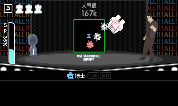 罗德岛体检室安卓版截图2