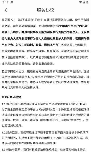 �˼���ٷ���ѽ�ͼ2