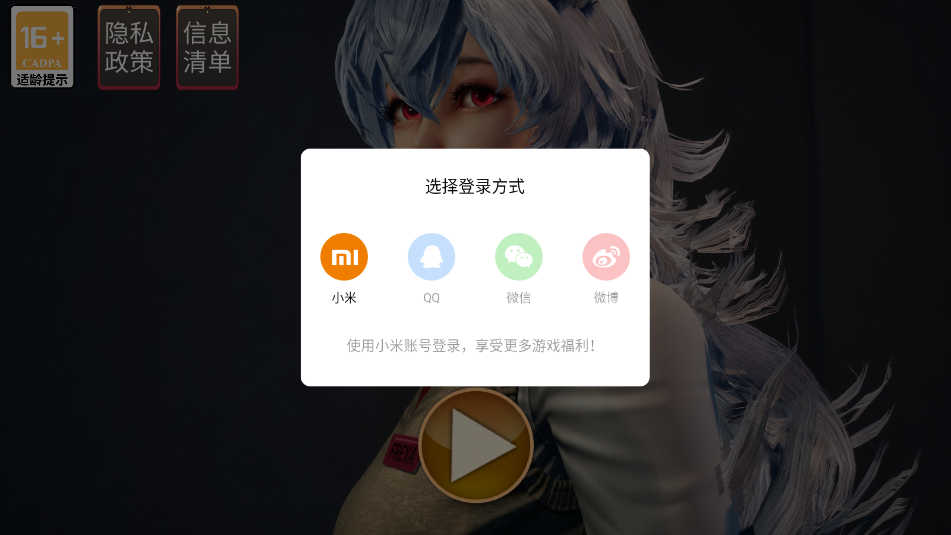 狼伴侣游戏手机版截图2