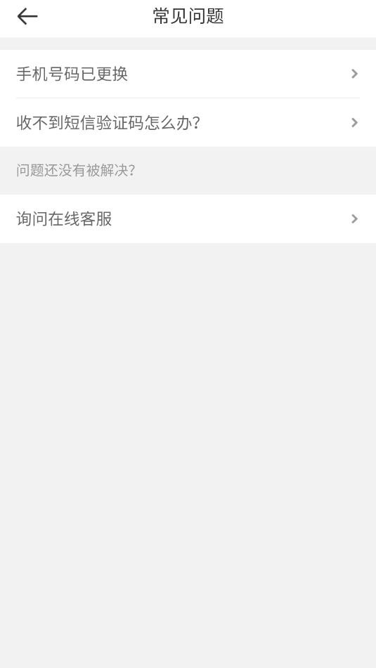 ����������ʿ-��ְ�ڰ�����ƽ̨��ͼ0