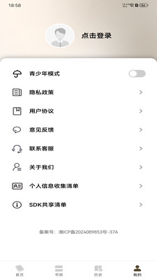 ����������鰲׿���ͼ1