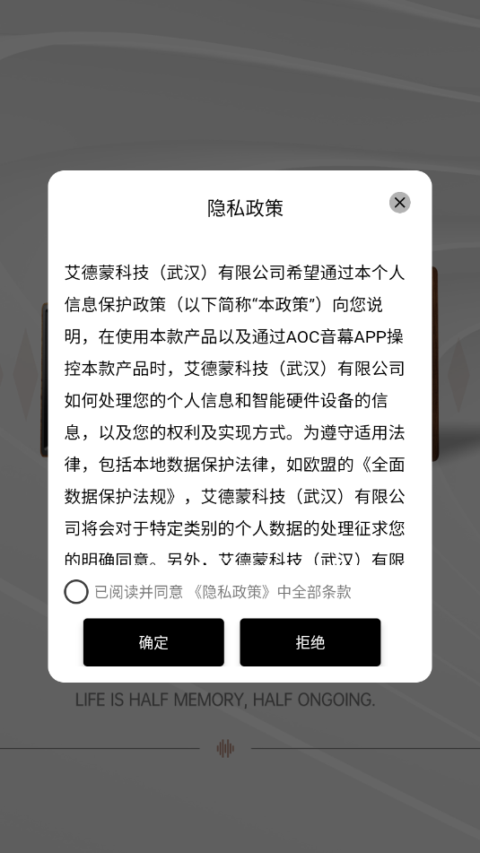 AOC��Ļ��׿������ͼ2