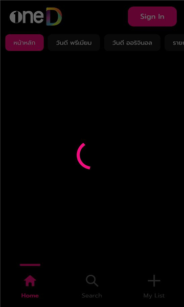 oned泰剧app截图2