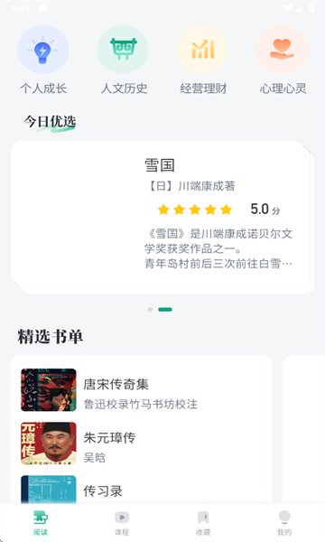 �ĺ�ʰ�����°��ͼ2