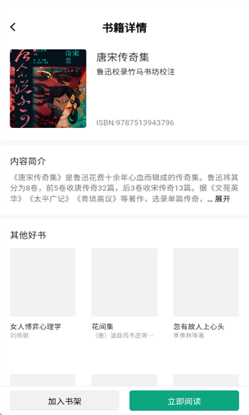 �ĺ�ʰ�����°��ͼ4