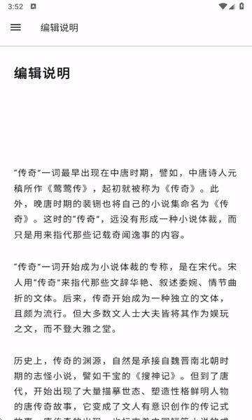 �ĺ�ʰ�����°��ͼ3