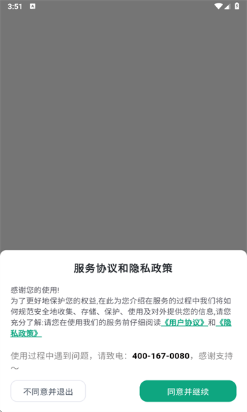 �ĺ�ʰ�����°��ͼ0