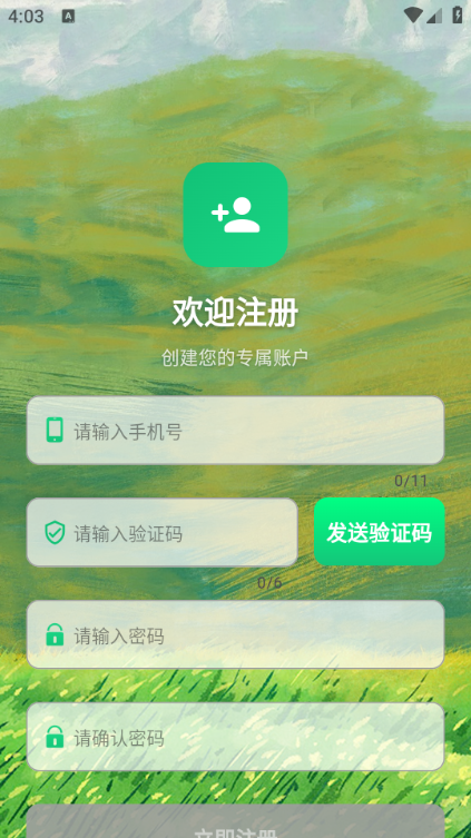 ��������ƽ̨�ٷ����ͼ0