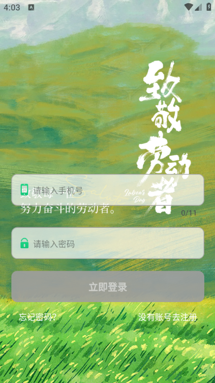 ��������ƽ̨�ٷ����ͼ2