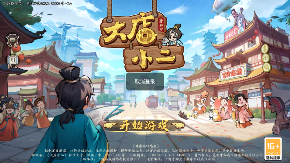 ���С����Ϸ��ͼ0