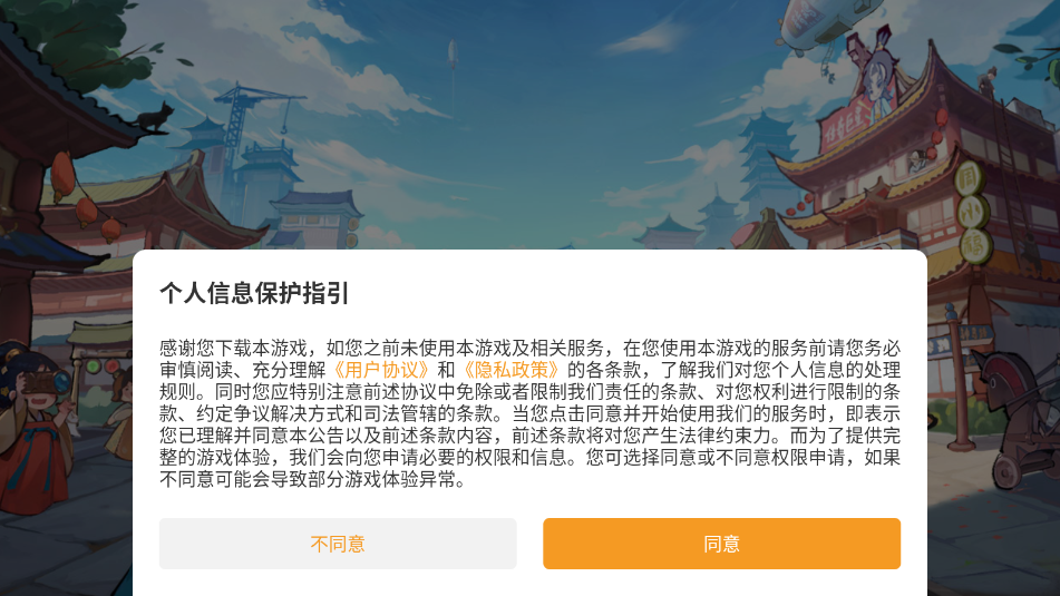 ���С����Ϸ��ͼ2