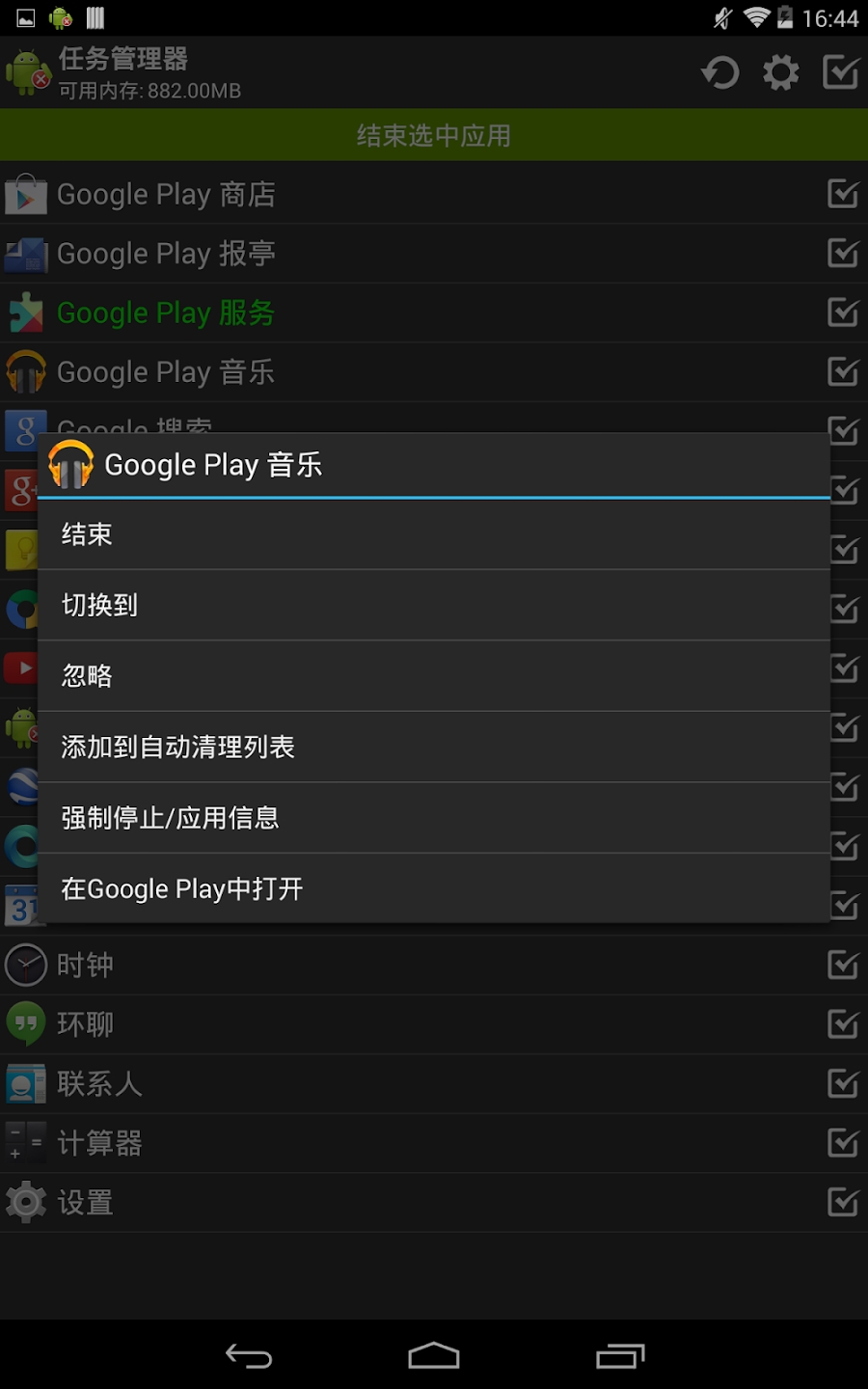 taskmanager���°��ͼ0