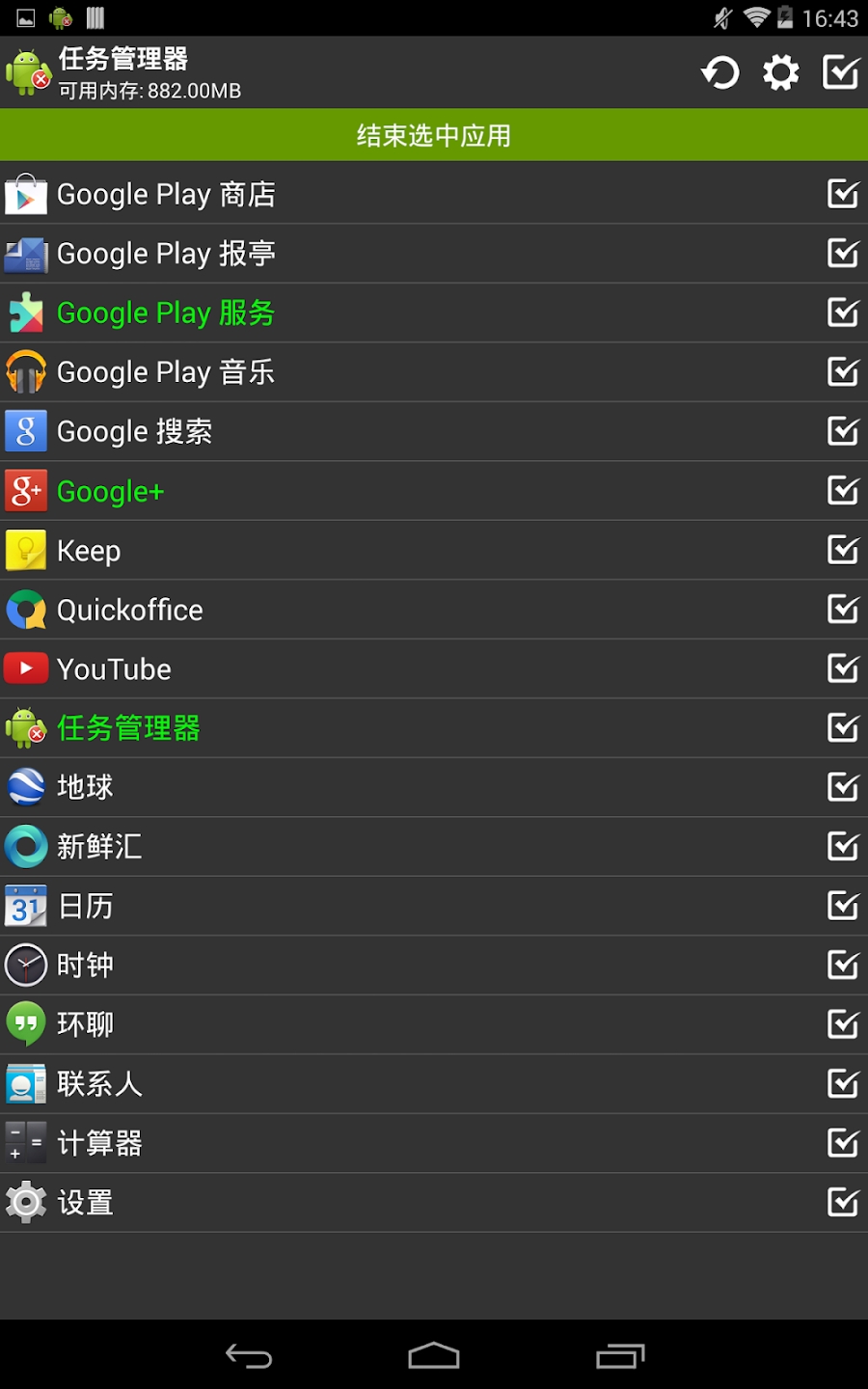 taskmanager���°��ͼ1