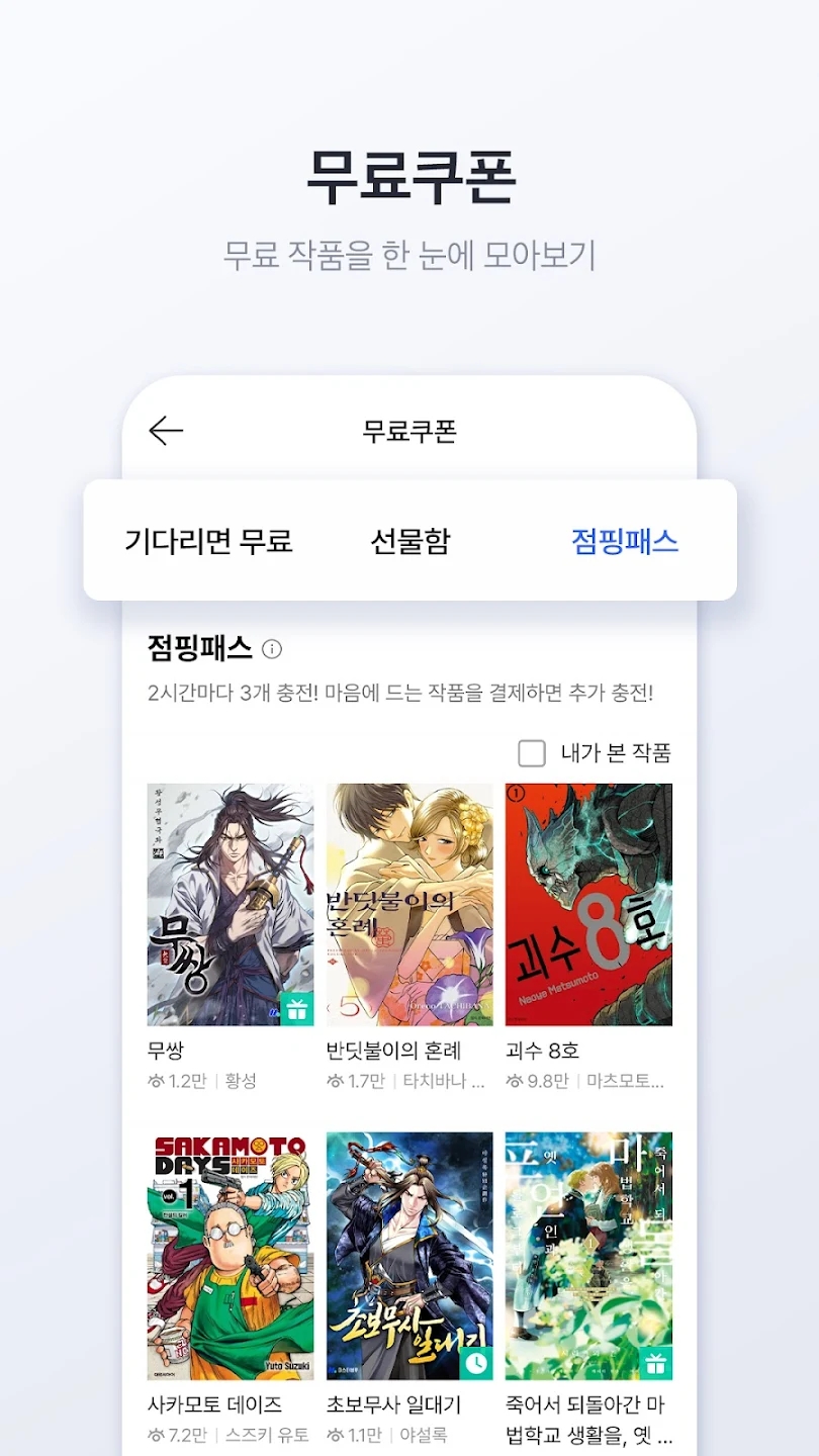 mrblue中文版官方截图0