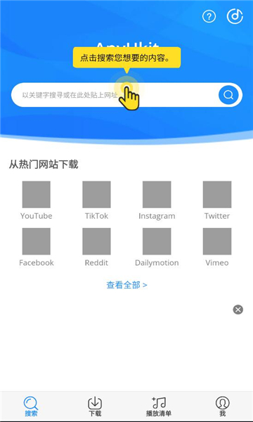 anyukit软件截图2