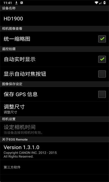 eos remote最新版本(佳能EOS遥控器)截图1