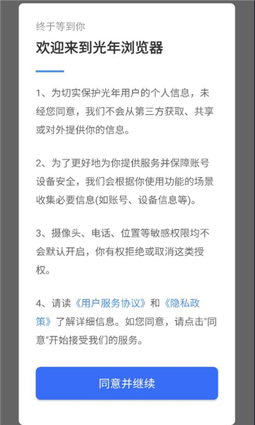 ����������ֻ����ͼ1