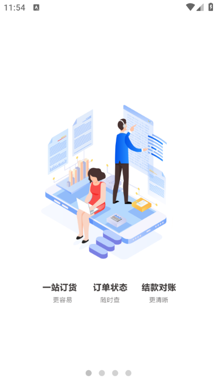 Ʒʤ��Ӧ��ƽ̨�ٷ����ͼ3