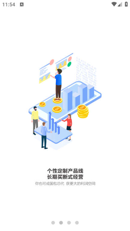 Ʒʤ��Ӧ��ƽ̨�ٷ����ͼ2