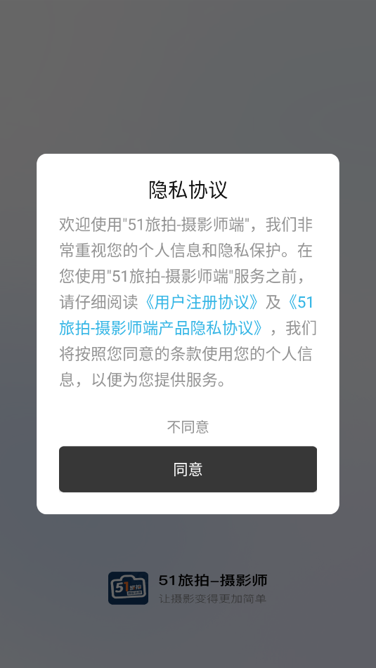 51������Ӱʦ�˽�ͼ2