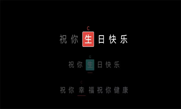 小乐坊弹唱官方版截图0
