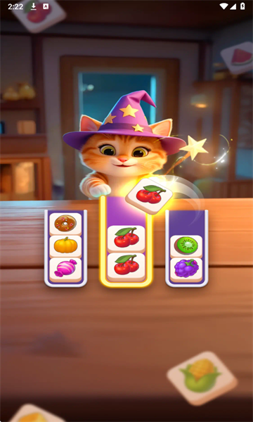 就要挪方块安卓版截图1