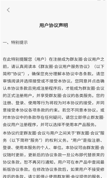 Ⱥ��Ȧ����ٷ����ͼ0