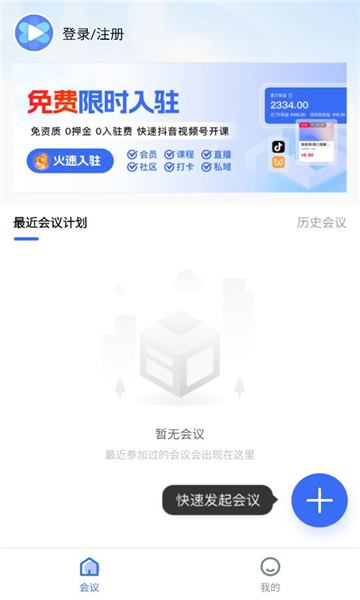 Ⱥ��Ȧ����ٷ����ͼ1