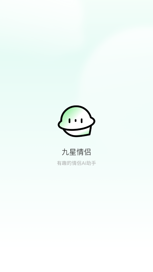 �������°�׿�ٷ����ͼ2