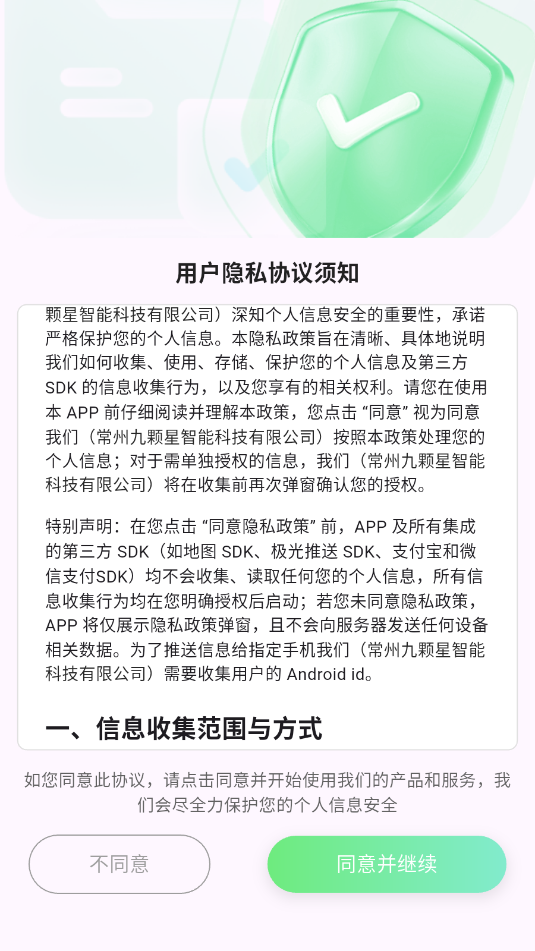 �������°�׿�ٷ����ͼ1