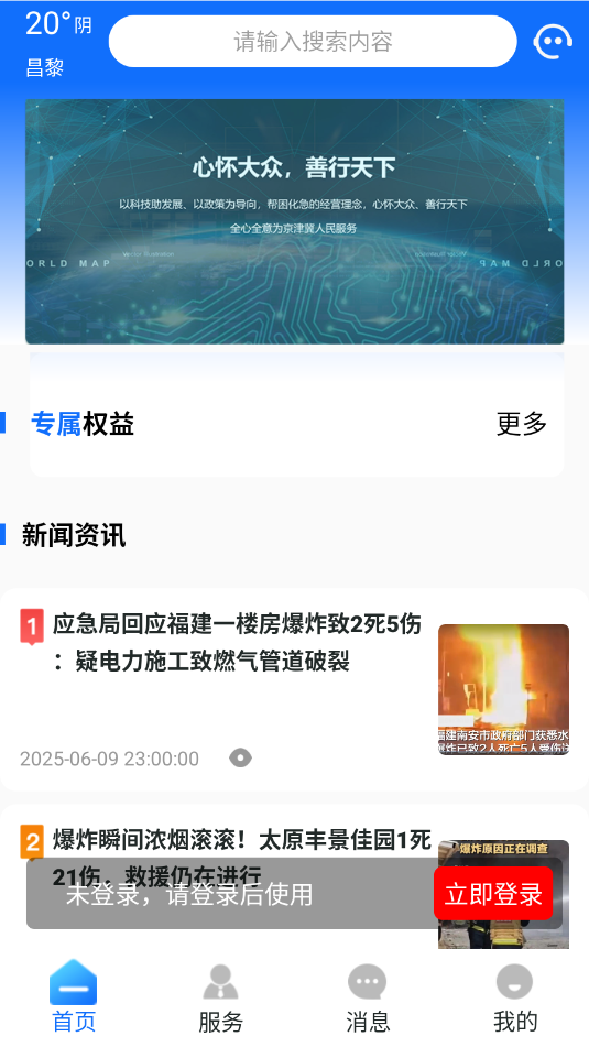 ��������ͨ��׿������ͼ1