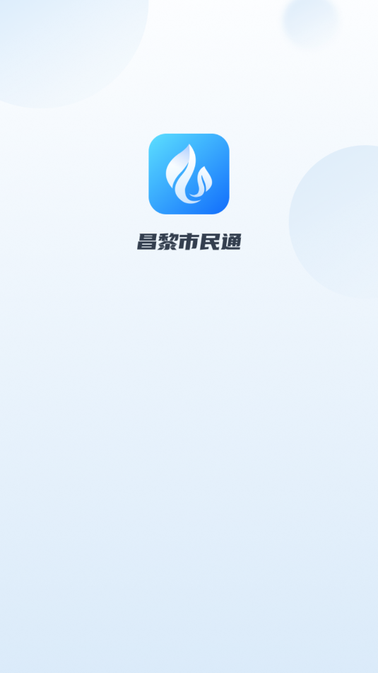 ��������ͨ��׿������ͼ2