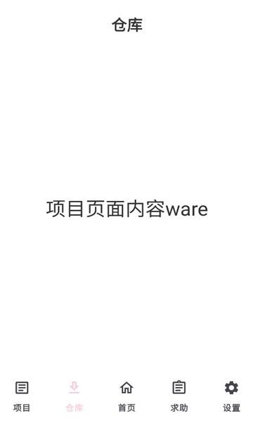 jsxposedpro�ٷ���ͼ1