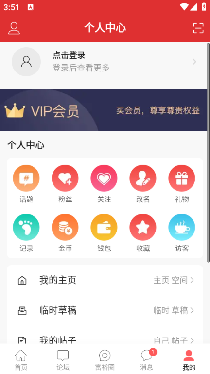 ��ԣ��Ϣ���ٷ����ͼ0