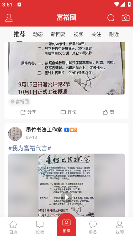 ��ԣ��Ϣ���ٷ����ͼ2