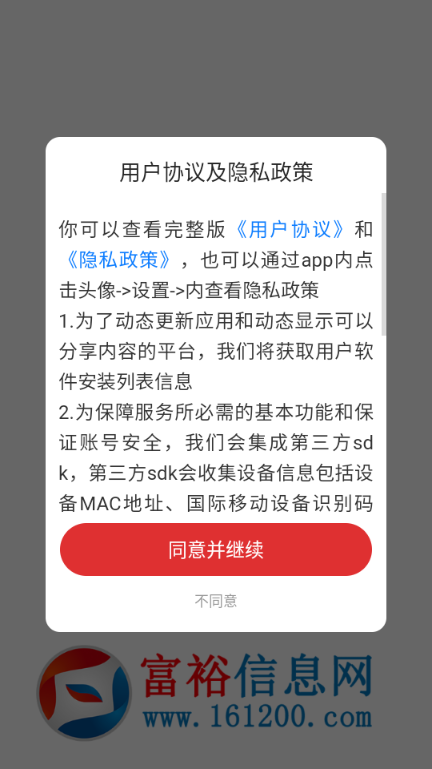 ��ԣ��Ϣ���ٷ����ͼ3