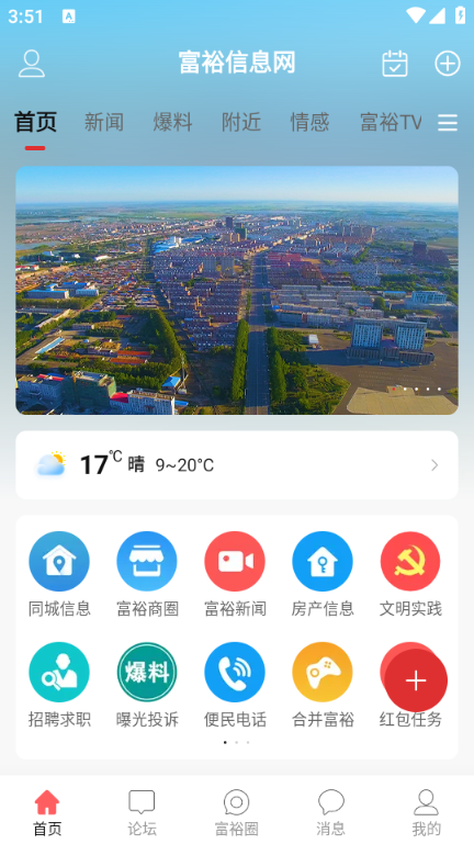 ��ԣ��Ϣ���ٷ����ͼ4