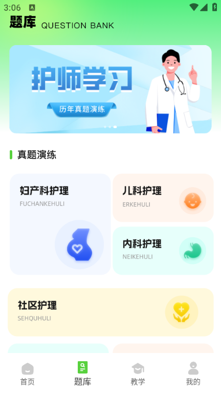 ������ѵapp��׿��ͼ1